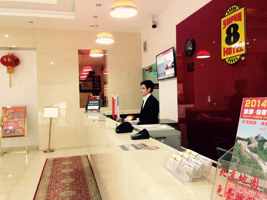 Готель Super 8 Beijing Chaoyang Road Xinglong Екстер'єр фото